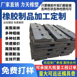 其他橡胶制品;聚氨酯橡胶;工农业塑料