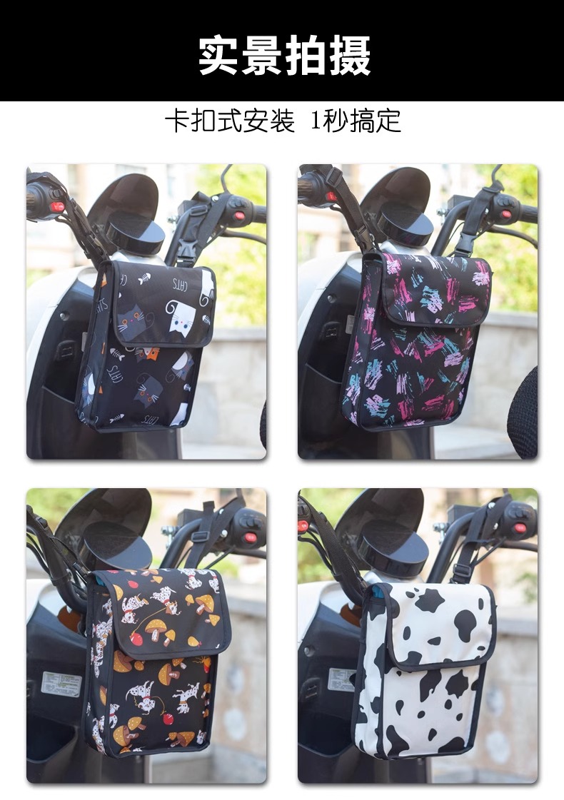 Electric Car Hanging Bag Front Waterproof Storage Bag Storage Bag Storage Bag Battery Car Full Tricycle Bicycle