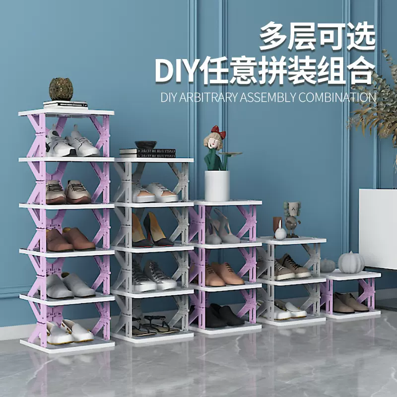 简易鞋架家用门口鞋柜多层夹缝鞋子收纳架窄小迷你省空间折叠宿舍