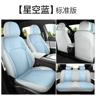 surrounded four seasons seat cover | Modelə uyğun (Original) oturacaq örtükləri - galaxy-l6-dedicated-starry-blue-standard-edition-special-car