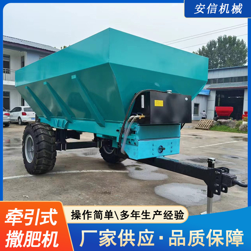 现货农家肥施肥机撒粪车 多功能大型撒粪车 牵引式撒肥车