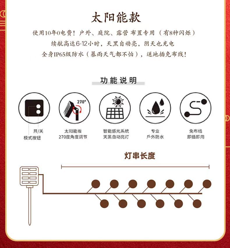 微信图片_20240112204652