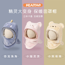 ��ͯñ�Ӈ���һ�w���Lñ��ů���ֶ����T���׃��@����Сͯ�����ɐ�