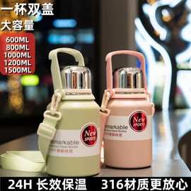 316不锈钢保温提手便携斜跨旅行壶户外大容量运动水壶定制logo