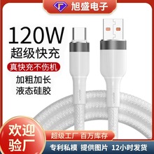 �¿�6A������type-c�m���A��С�װ�׿�O���Ӵֳ�����侎��������