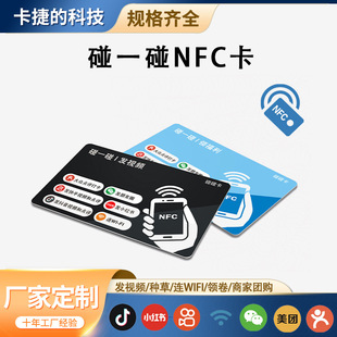 NFC���֙C�������Ӻ��Ѱl����С�t��NFC֧������һ���ո����c�Ϳ�
