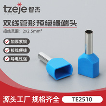 TE2510˫�߲��߽�ͷ���� ��ѹ���Ӳ����߶�����ʽ���߶�������
