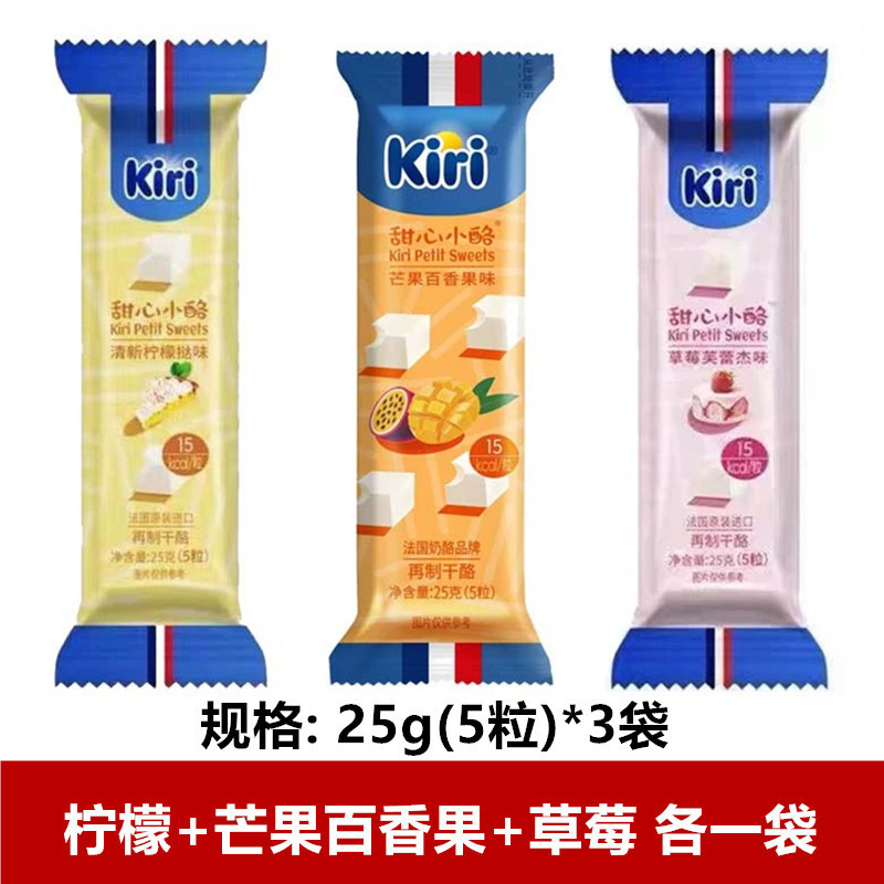 フレンチチーズ キリ フルーツチーズ キリ ストロベリースイートハート チーズ ポイント 子供用スナック すぐに食べられる独立パック|undefined