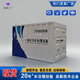 污水处理设备;污泥处理设备;环保设备加工
