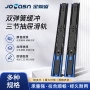 阻尼三节侧装托底滑轨