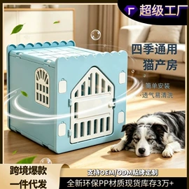 猫厕所;狗狗窝/笼/垫;仓鼠窝、笼