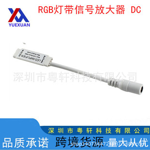 12V mini led amplifier RGB colorful light bar light with signal power repeater DC controller