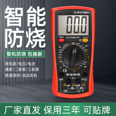 専門防焼型デジタルマルチメーターセット890D890C携帯型防打電圧抵抗オンオフ試験表