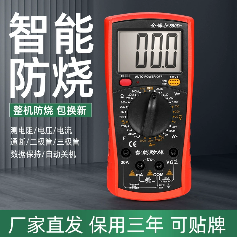 Профессиональный цифровой мультиметр с защитой от ожогов 890 D890C, портативный измеритель сопротивления падения напряжения, включения-выключения