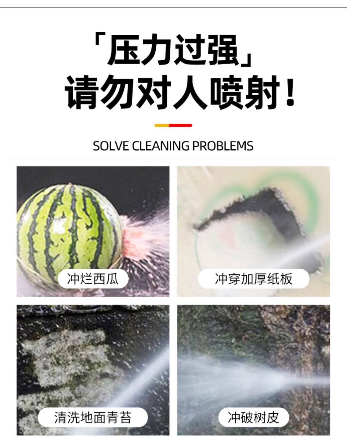 High-power multifunctional household car washer, farm high-pressure cleaning machine, self-priming dual-use cleaning machine