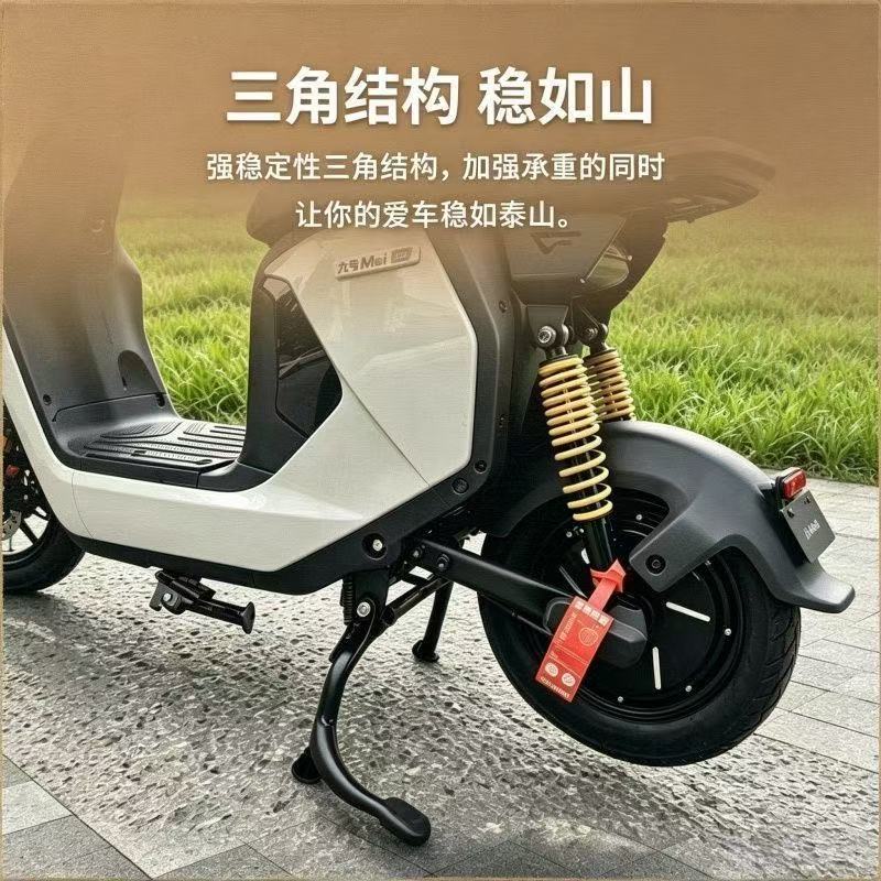 Suitable for Ninebot electric scooter Mz130, medium support large stand, double support mz1, direct-fit modification accessories
