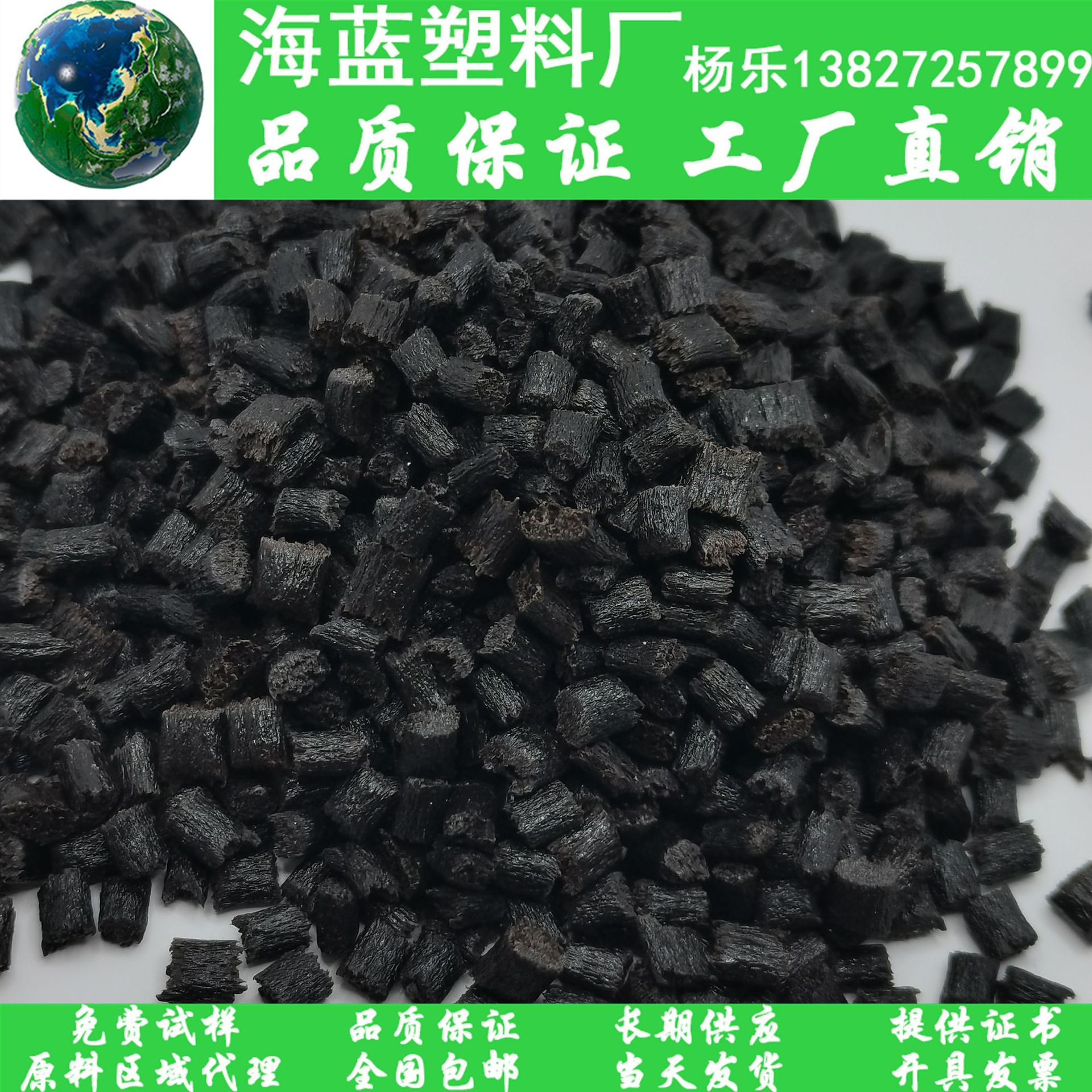 黑色耐高温PBT加纤复合料 改性聚对苯二甲酸丁二醇酯 脚踏变速器