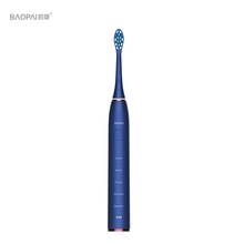 豹牌BP-DT09声波电动牙刷 5种智能模式，15档振速可调