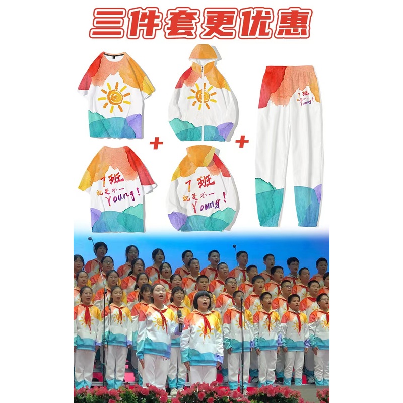 [3종세트] 반팔+스웨터+바지—I28—N47—D68