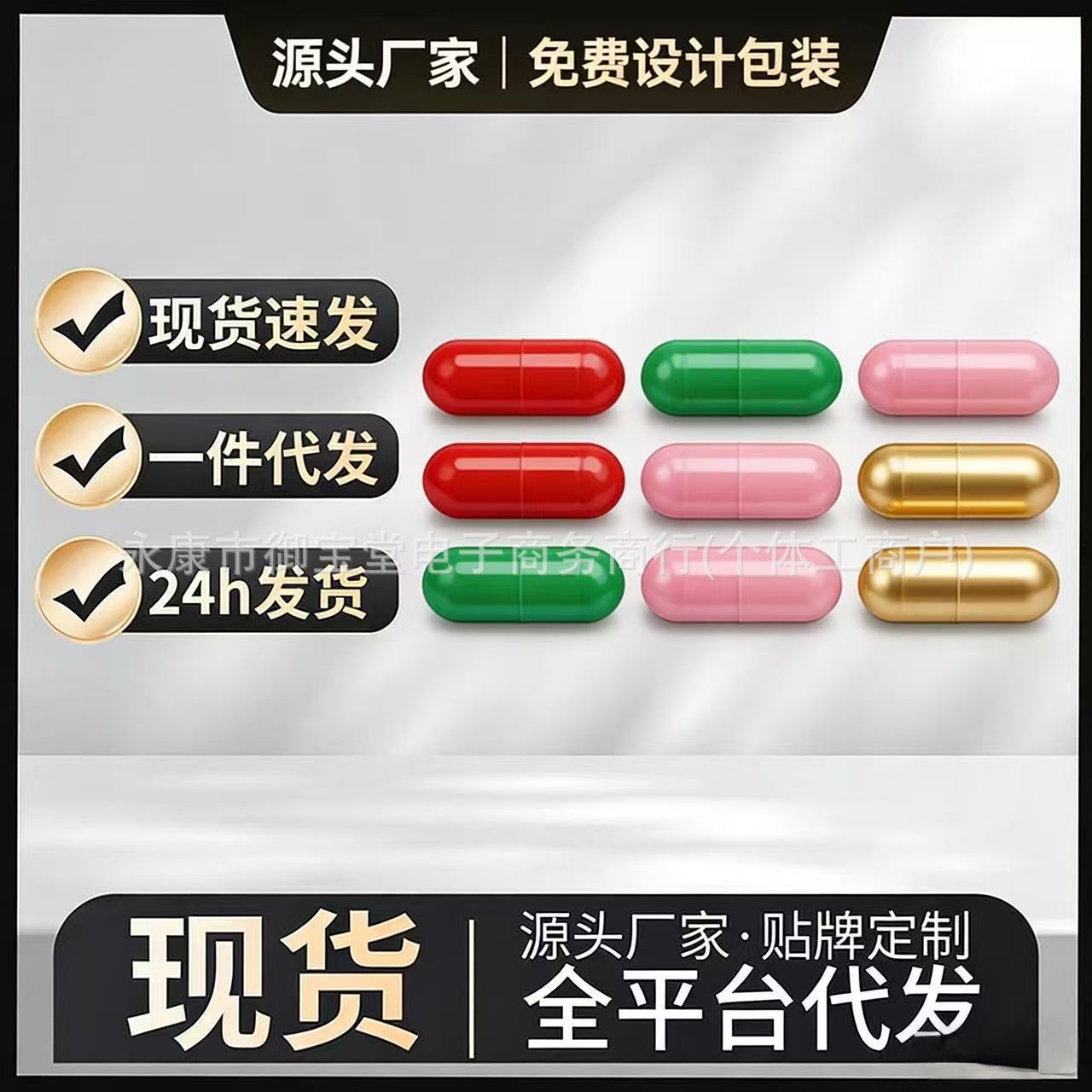 胶囊减肥 饱腹感胶囊 老药罐强效胶囊 控制食欲饱腹感胶囊 加强版