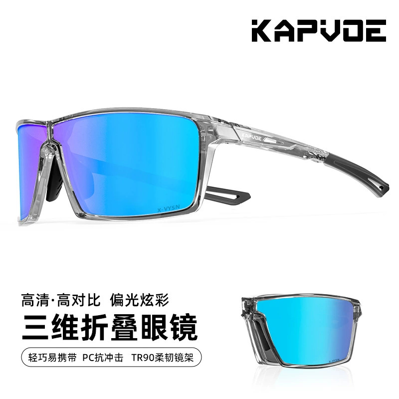 Gafas de Sol Deportivas Plegables TR90 Polarizado, Plegable, Protección UV para Senderismo y Pesca image 14
