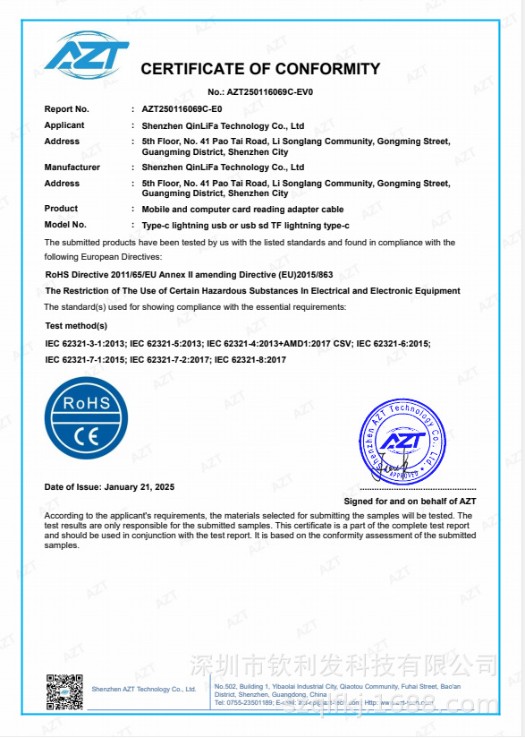 0f4e27fff3c234f5bd87437faa77bc