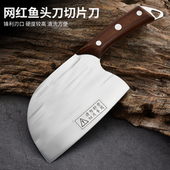 Internet-famous fish head knife, handmade forged kitchen knife, household meat-cutting knife, kitchen vegetable and fish-killing knife, sharp slicing knife