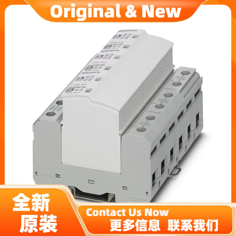 菲尼克斯FLT-SEC-P-T1-3C-350/25-FM - 电涌保护器 2905419