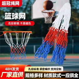 篮球架;其他网球配件;足球门/网