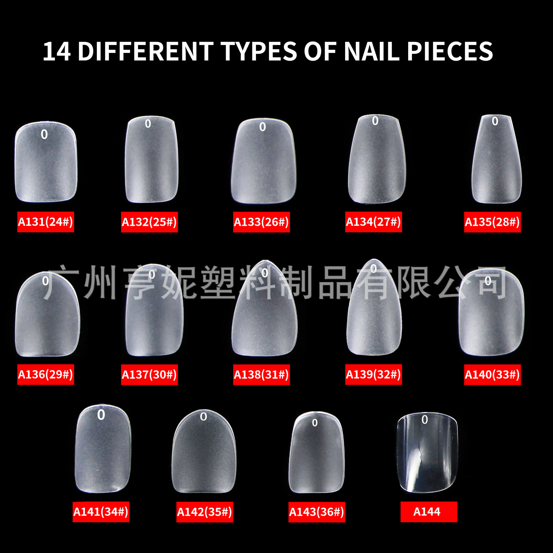 Ultra thin nail stickers for manicure