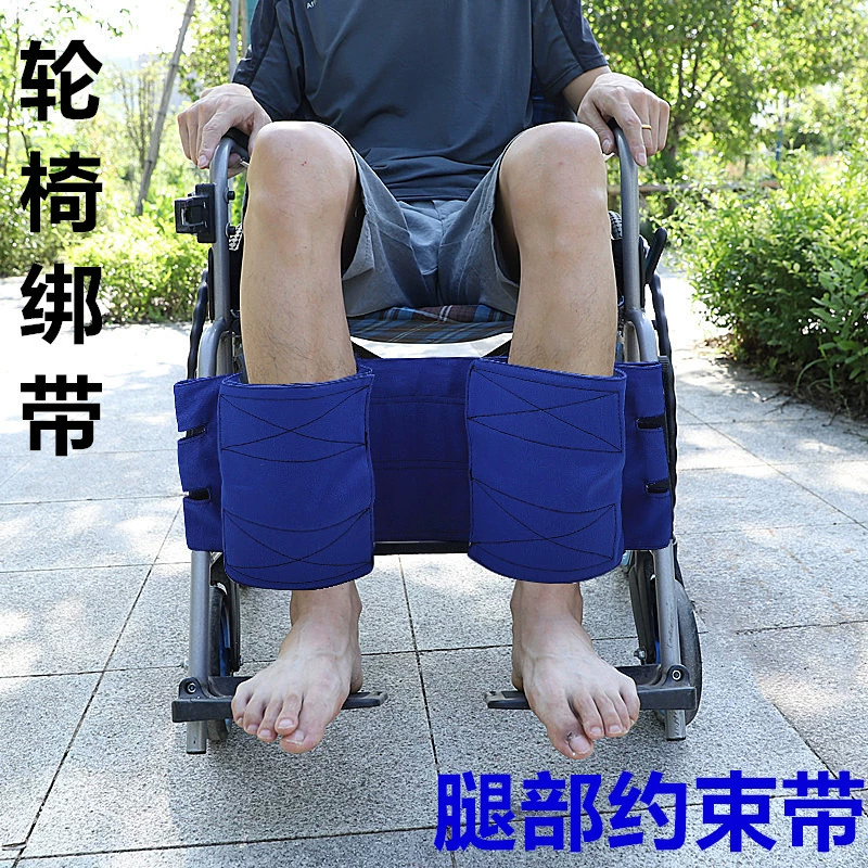 Пожилой инвалидной коляски ноги сдерживающий ремень инвалидной коляски ремень оптом теленка ремень для ног сдерживающий ремень Регулируемый эластичный