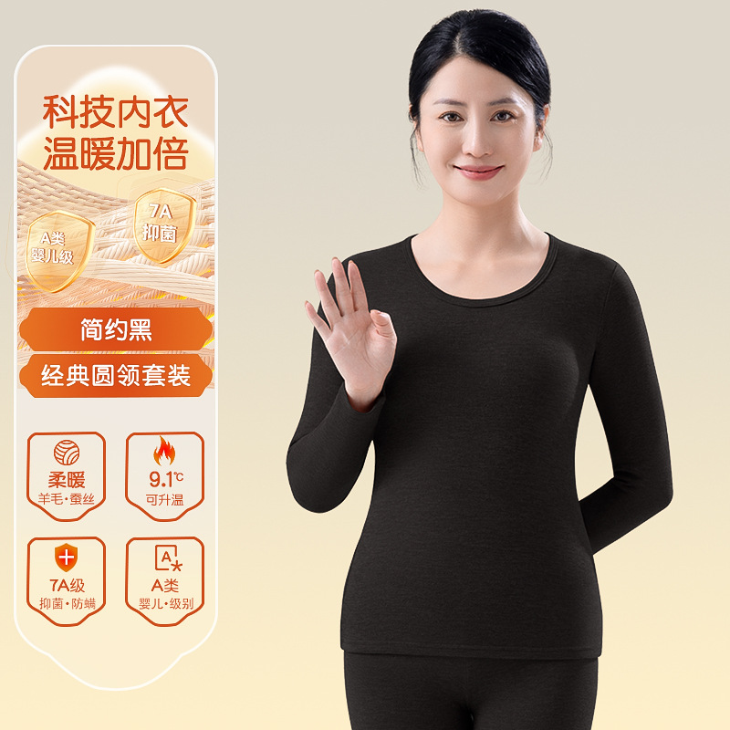 Ropa interior térmica para mujeres de mediana edad y ancianos, más terciopelo, lana gruesa, seda, antibacteriano, fiebre, ropa de otoño, traje de pantalones largos, invierno