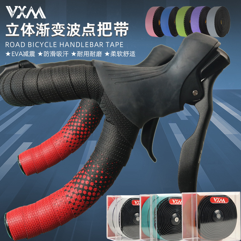VXM road bike handle with curved handle binding belt non-slip strap wear-resistant polka dot gradient riding equipment VXM road bike handle with curved handle binding belt non-slip strap wear-resistant polka dot gradient riding equipment