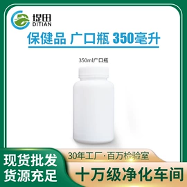 塑料瓶、壶;金属盖;医药包装