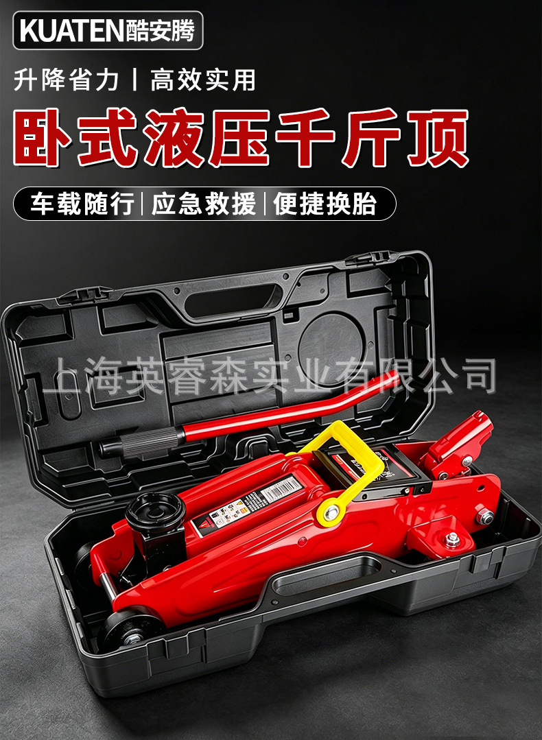 New horizontal hydraulic dual-pump ultra-low-profile 0kg 2-ton car and sports car special tire changing tool