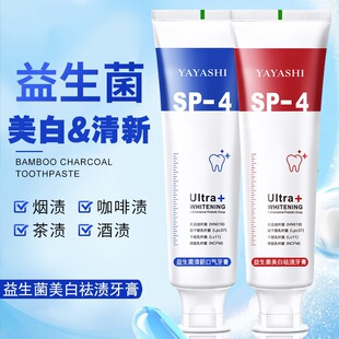 ������SP-4������������n�������¿ښ���ƿ�ǻ��ͥ�b��Ů120g