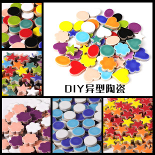 DIY shaped ceramic mosaic mosaic tile mosaic particle fragments children parent-child puzzle creative materials