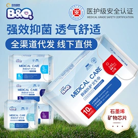 卫生巾;纸尿片;纸尿裤