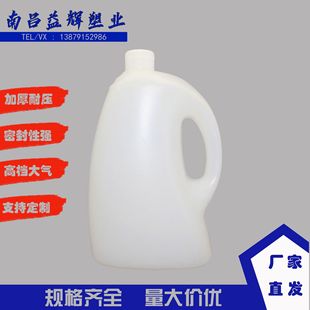 5L����ͰPE����ƿ10��ʳƷ���͉ضY���b���͉����ɫ������ƿ�z��