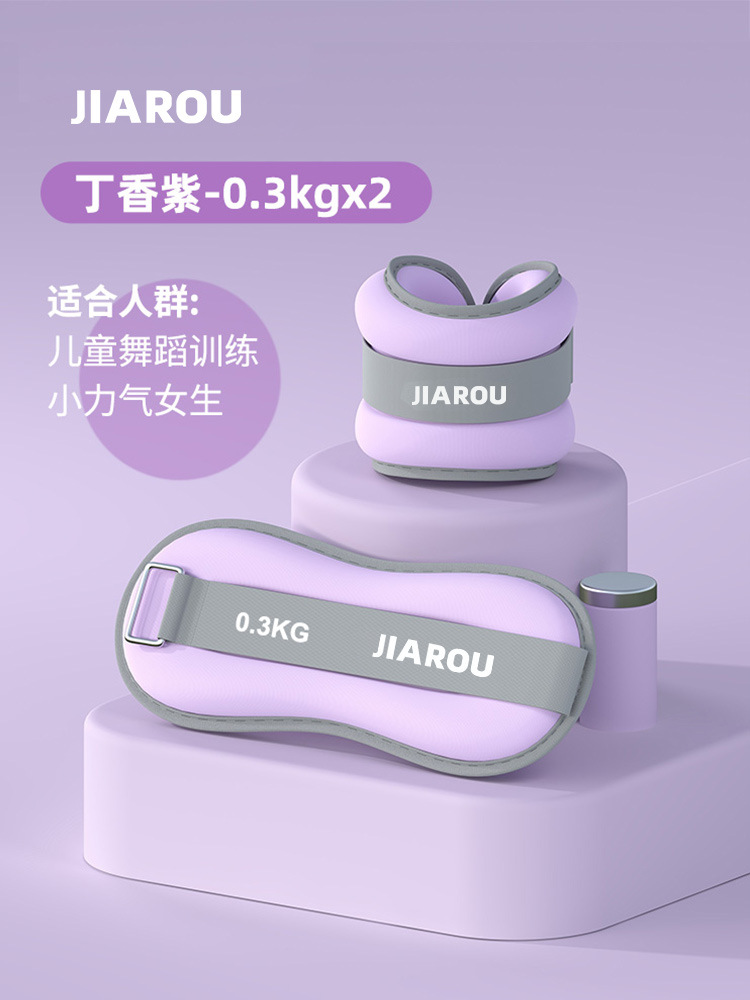 신비한 보라색 [0.3kg * 2개, 총 0.6kg] 손발 겸용