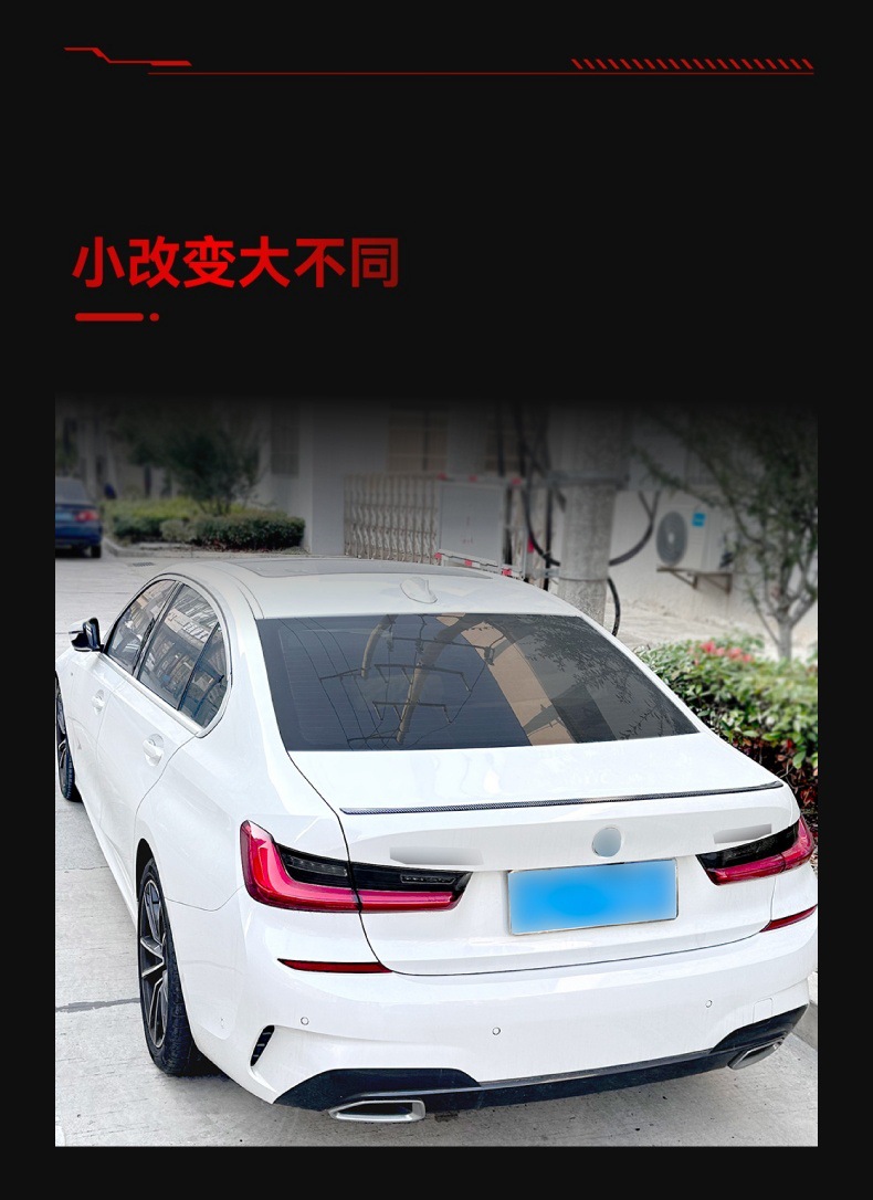 Applicable to 2019 BMW bmw3 series g 20 320I 325i 330i Yao night version tail wing top wing cross-border modification