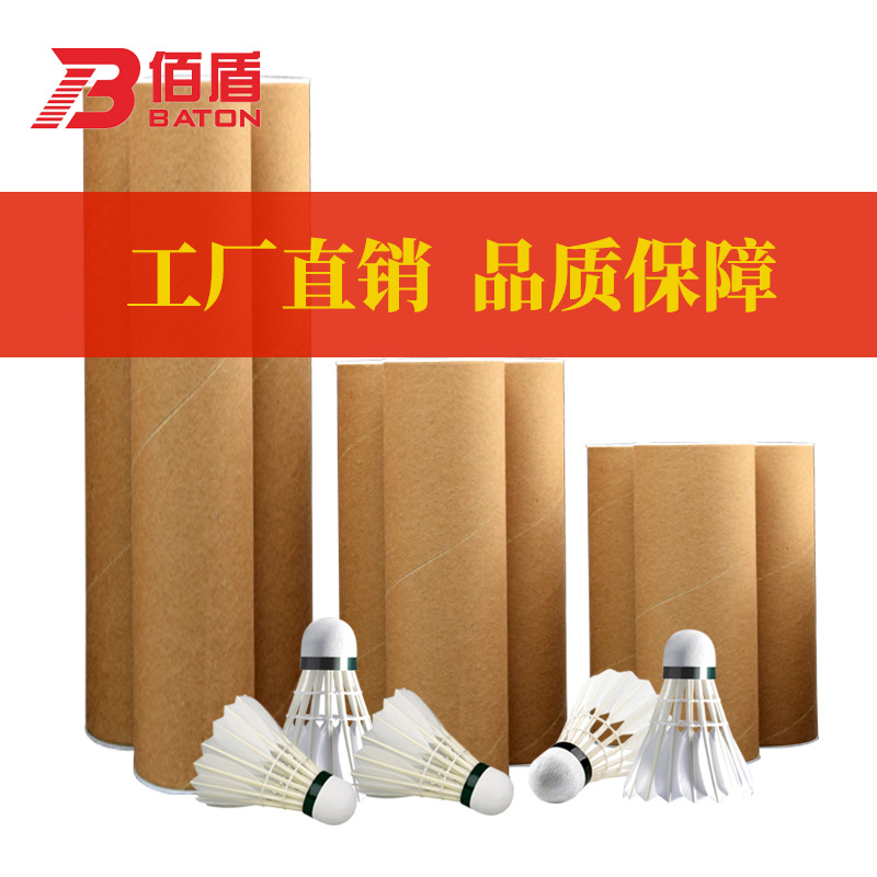 Non-standard badminton goose feather stadium training ball cross-border wholesale goose feather unilateral ball resistant to play stable 12-pack