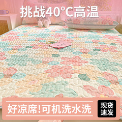 ラテックス凉席氷糸席凉席マットレス学生寮凉席マット赤ちゃん用水洗い可能氷糸マットレス