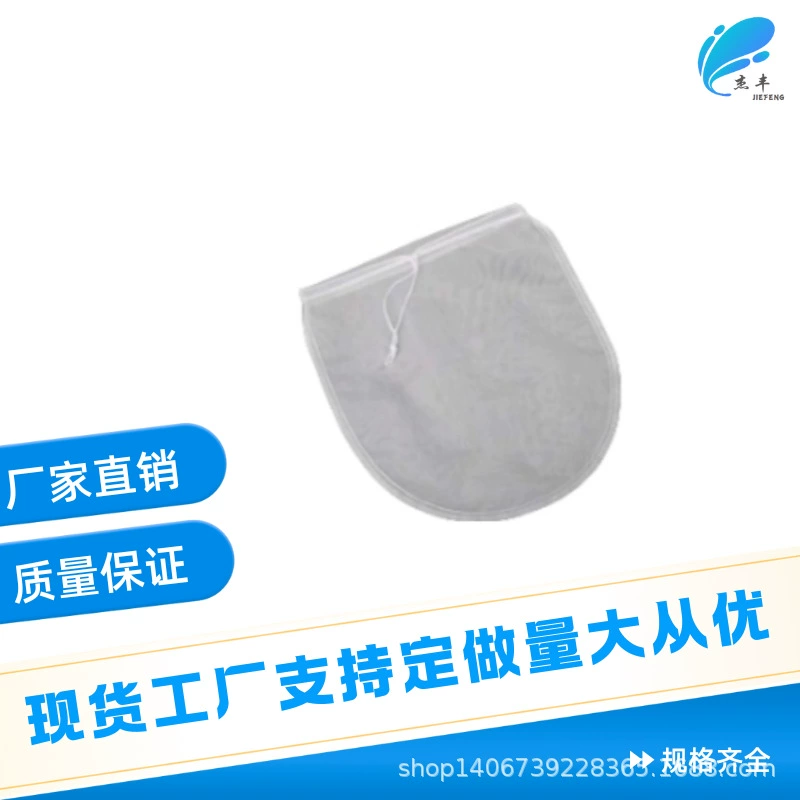 Нейлоновые сетчатые фильтр-пакеты для кофе и молока, пищевые фильтр-пакеты для заваривания, трансграничные поставки