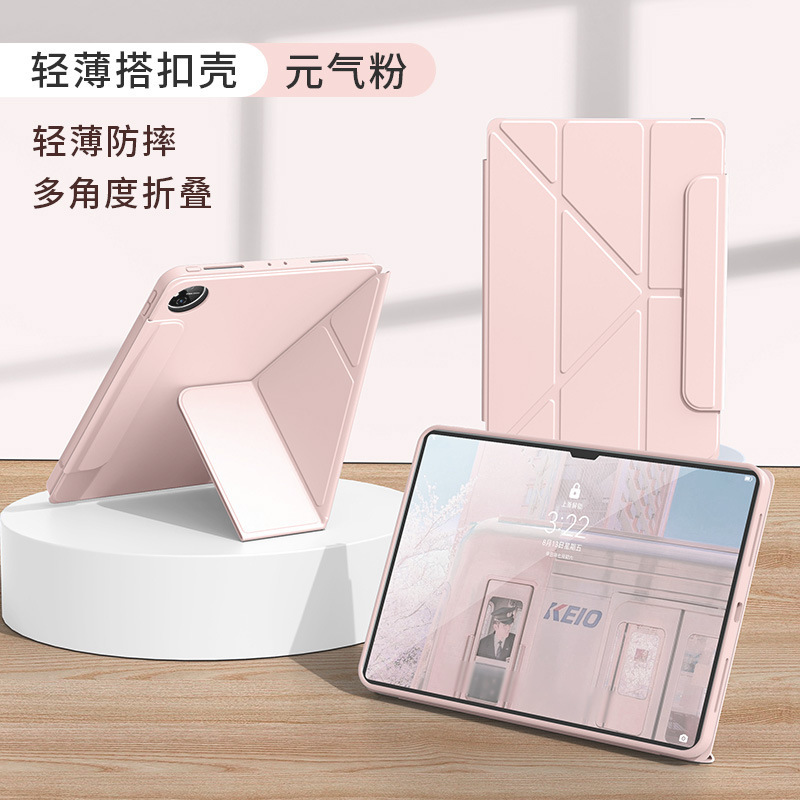 Ipad air 7保護カバー2025新型pro 11インチ薄型3 Y割引10.5インチバックル付きタブレットカバーを適用します。|undefined