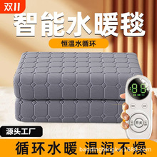 2025����ˮů늟�̺�p���������ˮѭ�h����ˮ��̺ˮ���|ů̺ȡů