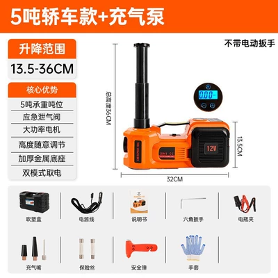Pump 0kg in 1 Off-Road | Other Automotive Safety Supplies - zsy01-135-360mm-digital-display-model