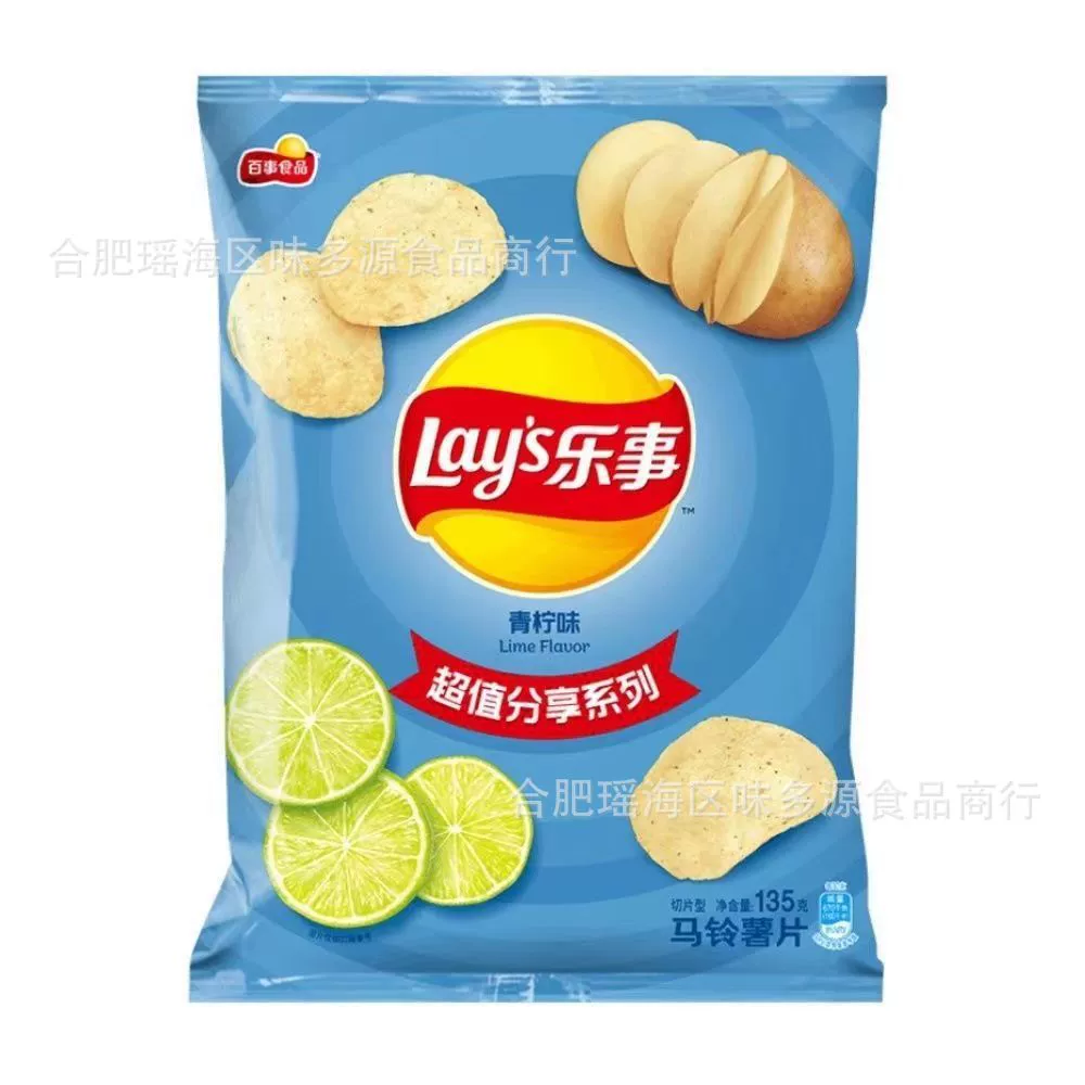 Potato chips, nibbler, set, 135G