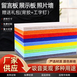 毛毡;软木板/留言板;白板