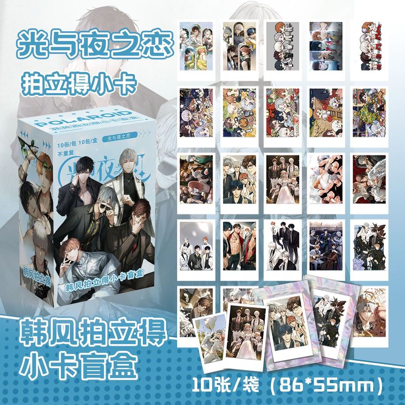 スターアニメポラロイド 10 カード呪文文豪趙魯思着陸少年 Yu Shuxin 周辺韓国風フォトカード|undefined